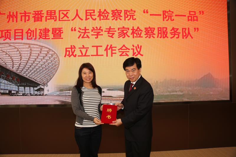 领取聘书 领取聘书